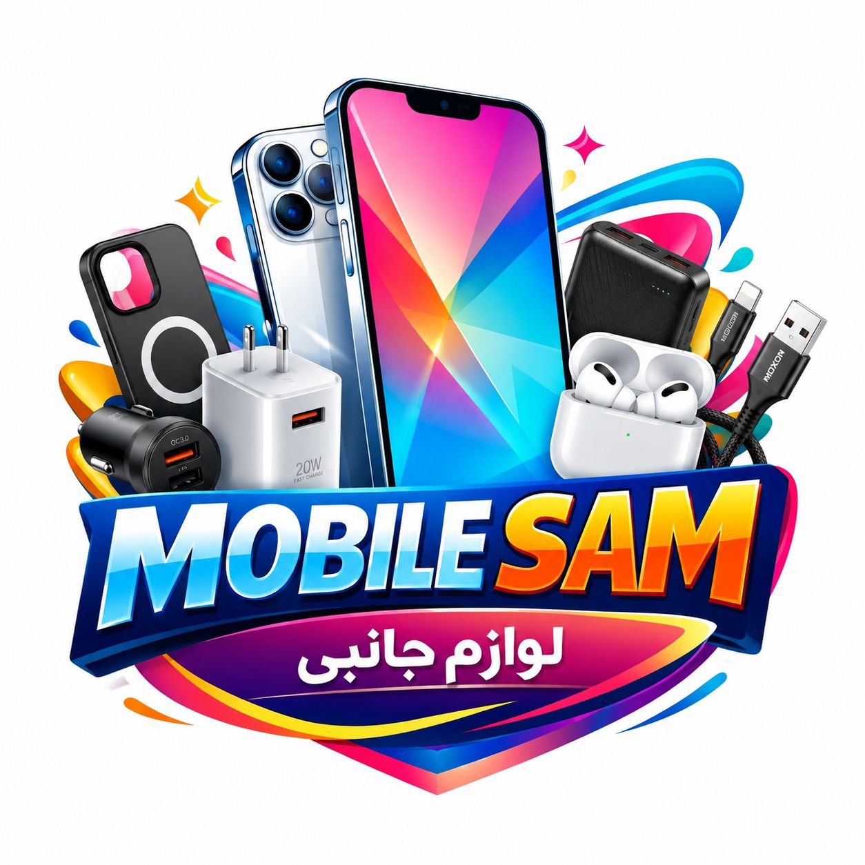 سام چی.جانبی سام